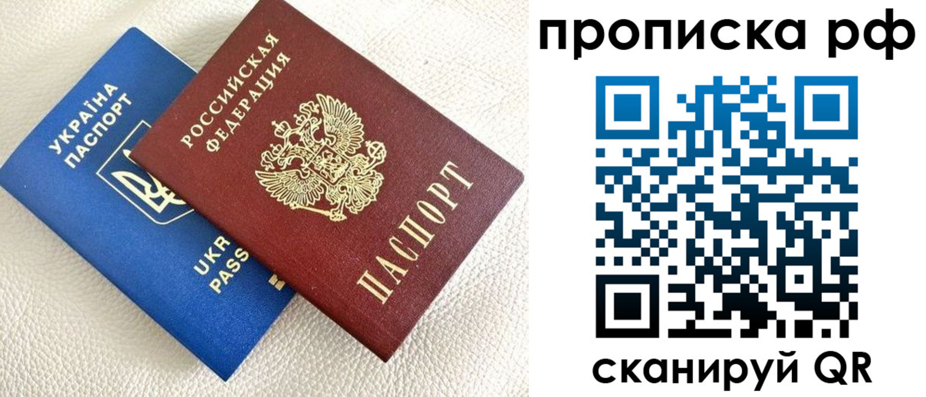 регистрация в Череповце