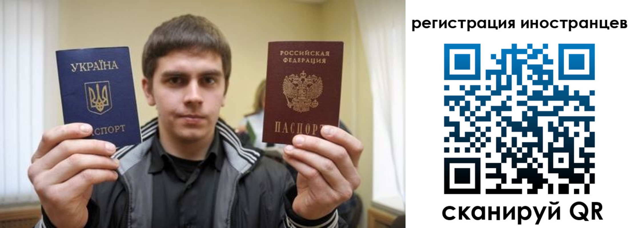 временная регистрация для всех в Череповце