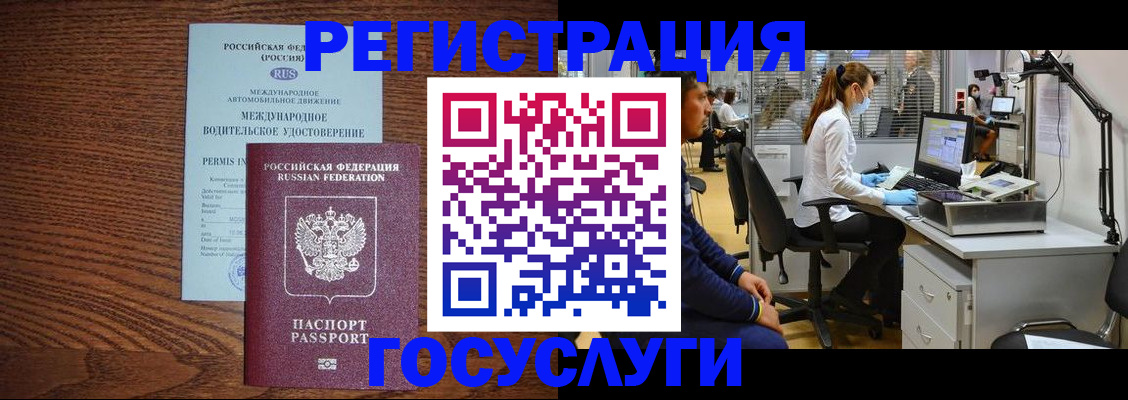 найти адрес прописки в Череповце