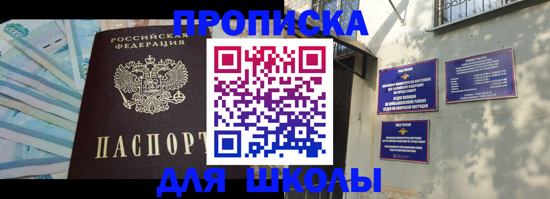 временная регистрация адрес в Череповце